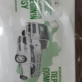 aptecka аптечка saglyk gutysy