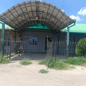 жай