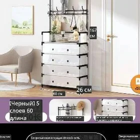 Weşelka şkaf köwüş polka