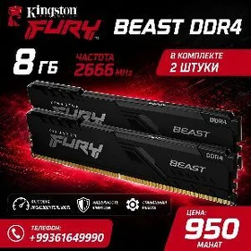 Оперативка 8 гб DDR4 2666 mhz