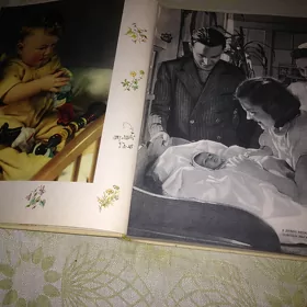 Книга "Детское питание" 1958 г