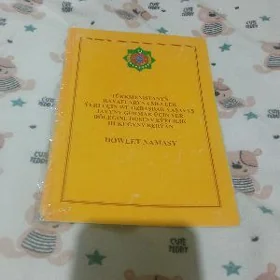 сатлик участкасатлик участка