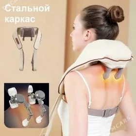 Kneading Neck Massage