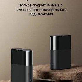 Xiaomi Mesh System BE3600PRO