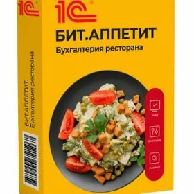 бит аппетит скидка 50% 1c