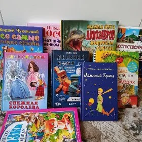 книжки