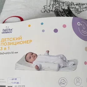 детское