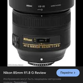 nikon
