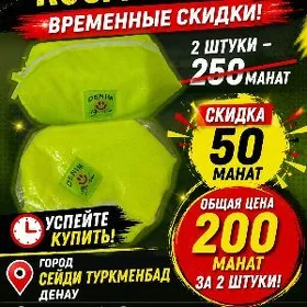 Косметички успейте купить
