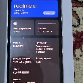 Realmi GT Neo 6