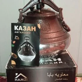 owgan gazan