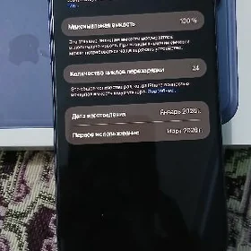 iphone 17promax