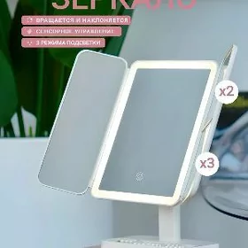 Зеркало Aýna
