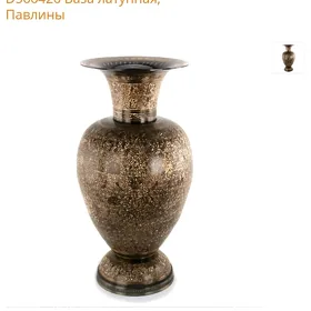 Ваза