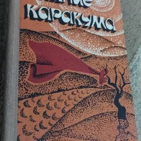 kitap
