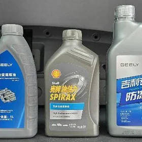 Geely ATF, ANTIFRIZ