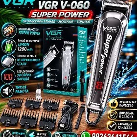 VGR - 060 SAÇ STANOK PROFESSIO