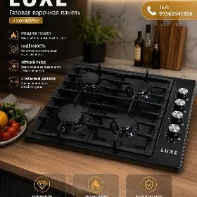 LUXE MEBILNY STROŸNY GAZPLITA