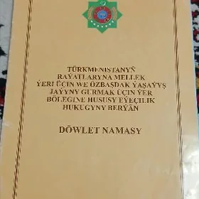 Anew Oñally Mellek yer