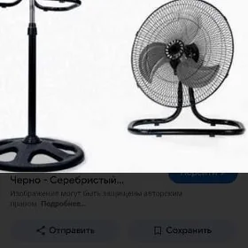 Вентилятор напольный
