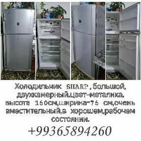 холодильник SHARP