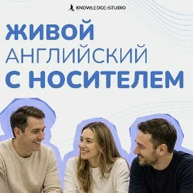  Живой INLIS с носителем
