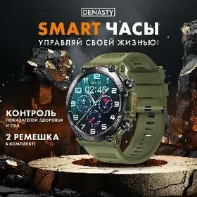 UMNY SMART SAGAT