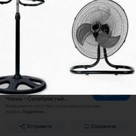 Вентилятор напольный
