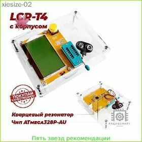 LCR-T4 LCD ESR SCR Meter