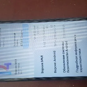 Redmi 13C