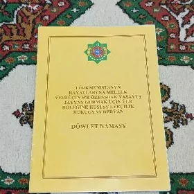 Onaldy