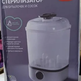 stelizator