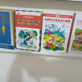 книги для детей