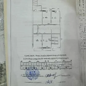 Подвальное помещение