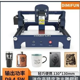 lazer print dimifun