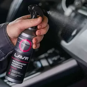 Полироль пластика Бархатный 255 мл 2408 LAVR