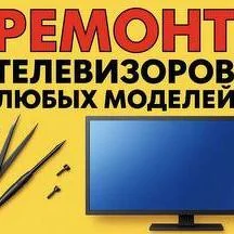 Remont Telewizor