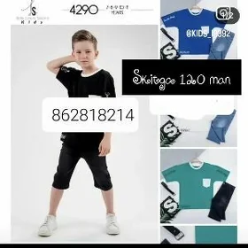 çaga esik