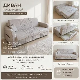 Mebel surat ozninki