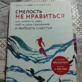 Книга
