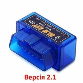 Elm327 OBD2 diagnostika v2.1
