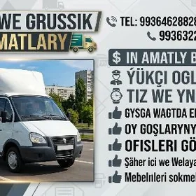Gazel Газел грушшик hyzmaty!!