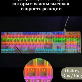 Клавиатура+мышь SmailwolfSK28