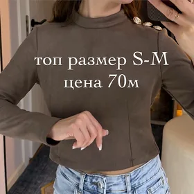 одежда женская
