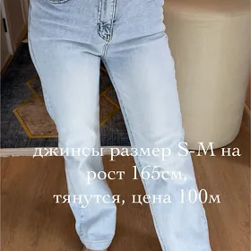 женское