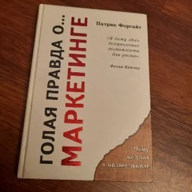 книга