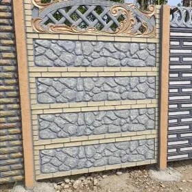  BETON ZABOR DERWEZE WARAT