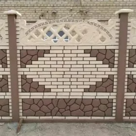  BETON ZABOR DERWEZE WARAT