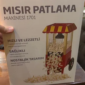 машинка для попкорна Турция