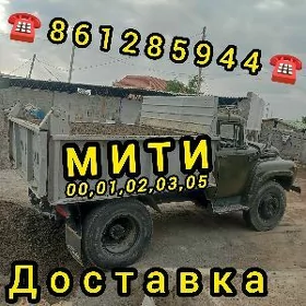 SEBIL MITI SEMENT TOPRAK MYTY